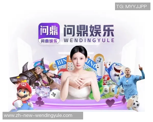 pg电子娱乐平台问鼎-问鼎巅峰之路，揭秘PG电子娱乐平台之秘密武器-pg电子娱乐平台问鼎