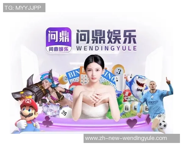 问鼎娱乐登录网址-关于问鼎娱乐登录网址的探索与体验-问鼎娱乐登录网址