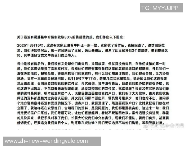 问鼎娱乐跑路-问鼎娱乐的跑路事件，探究背后的真相与启示-问鼎娱乐跑路