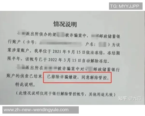 问鼎娱乐解冻账号-问鼎娱乐解冻账号—重塑娱乐体验的必经之路-问鼎娱乐解冻账号