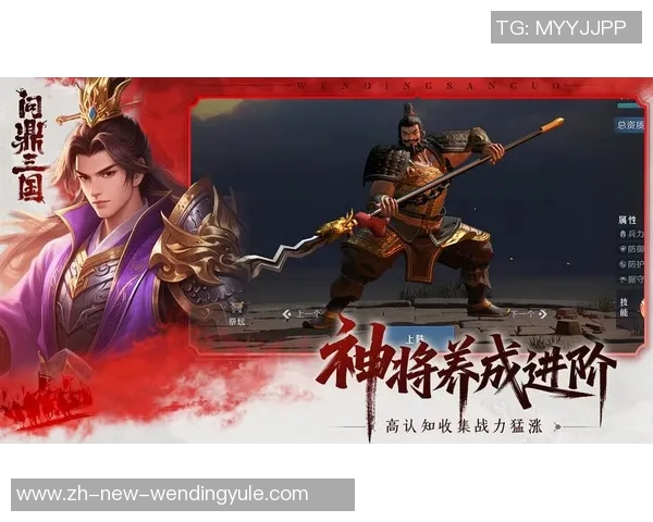 问鼎三国app-问鼎三国app，探寻古代战争的奥秘与魅力-问鼎三国app