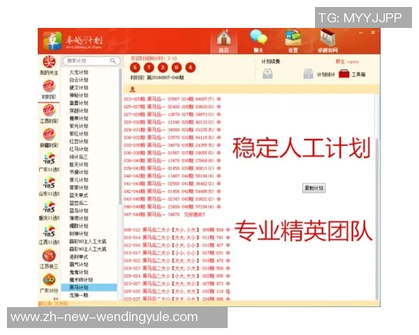 问鼎娱乐时时彩平台-问鼎娱乐时时彩平台，探索现代娱乐新领域-问鼎娱乐时时彩平台